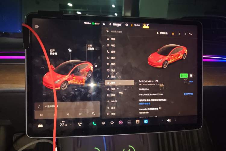 Used Tesla Model 3 2021 Standard Range Rear-Drive Upgraded Version