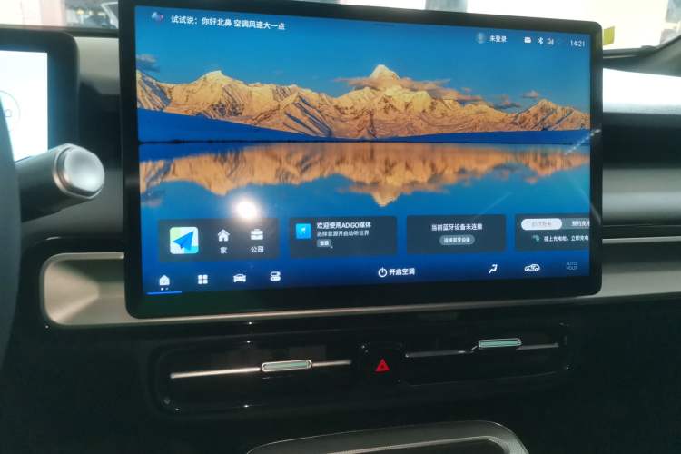 Used AION Y 2023 Plus 510 Enjoy Edition
