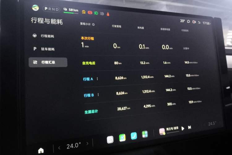 Used  SU7 2024 Rear-Drive Ultra-Long Range Advanced Pro-Level Intelligent Driving Version
