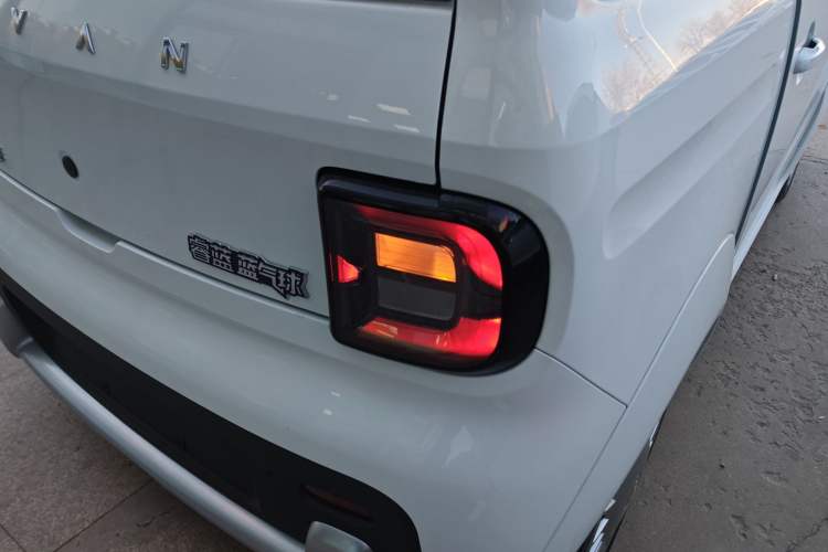 Used Livan Blue Balloon 
