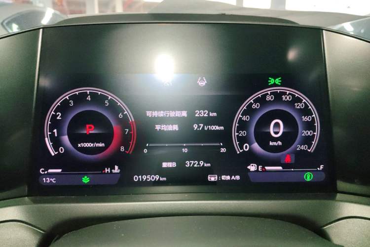 Used Honda Inspire 2023 260TURBO Deluxe Edition
