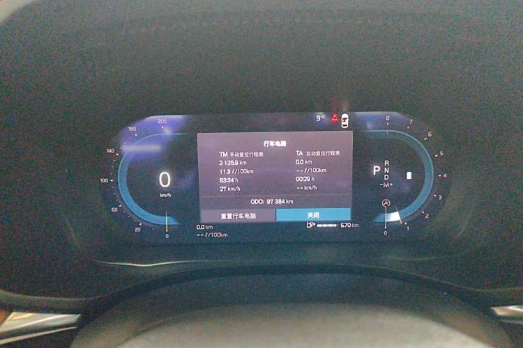 Used Volvo XC60 2023 B5 4x4 Smart Luxury Edition