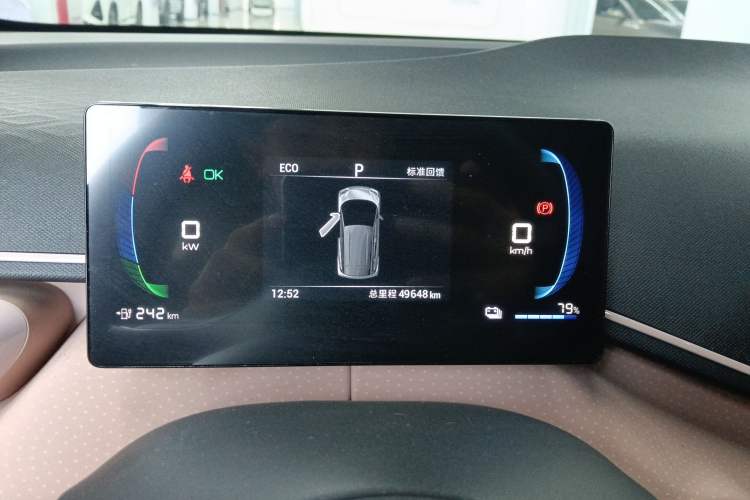 Used BYD Seagull 2023 Free Edition
