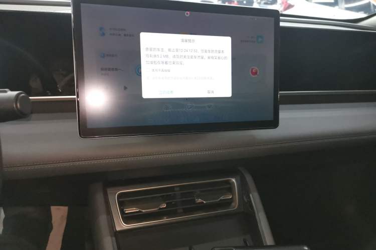 Used BYD Qin L 2024 DM-i 120KM Leading Model
