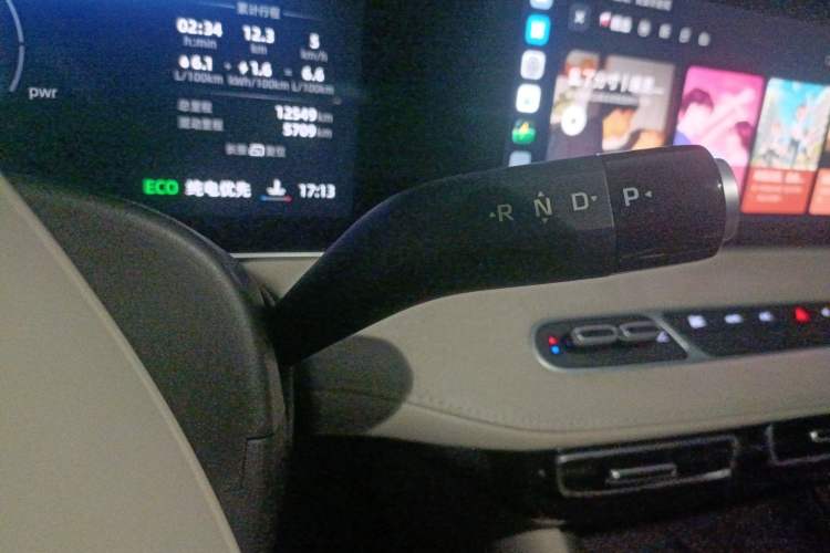 Used Roewe D7 2023 DMH 125km Excellence Edition