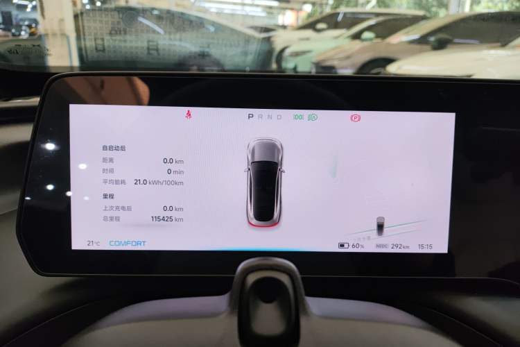 Used XPeng P7 2021 480N