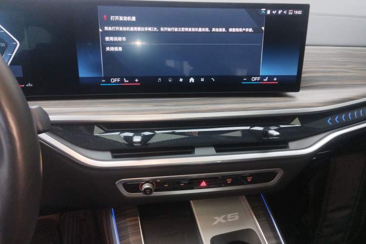 Used BMW X5 2023 xDrive 40Li M Sport Night Edition Package