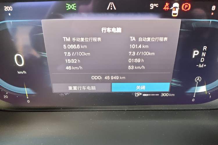 Used Volvo XC60 2024 B5 4x4 Smart Luxury Edition
