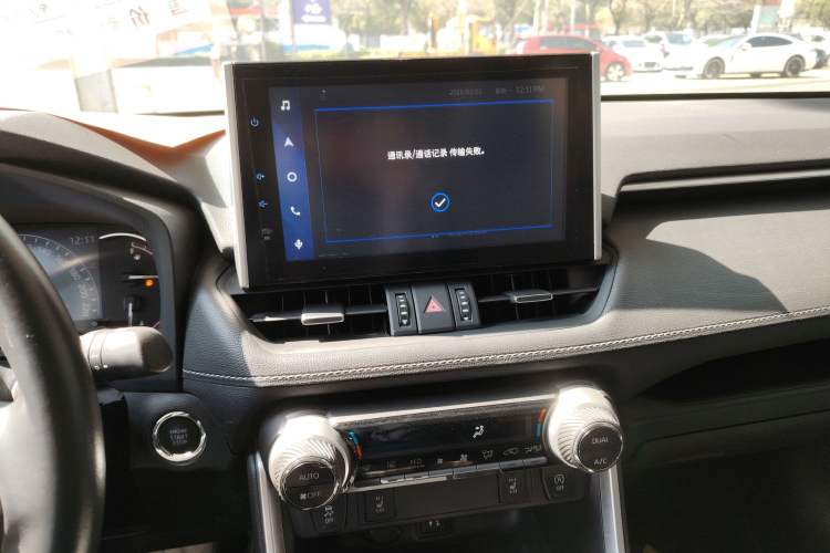 Used Toyota RAV4 2021 2.0L CVT Two-Wheel Drive Fashion PLUS Edition