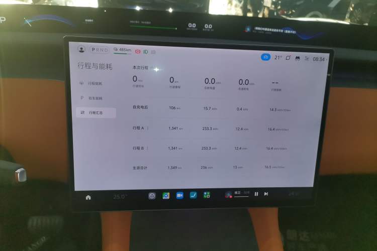 Used  YU7 2025 Ultra-Long Range Rear-Wheel Drive Version