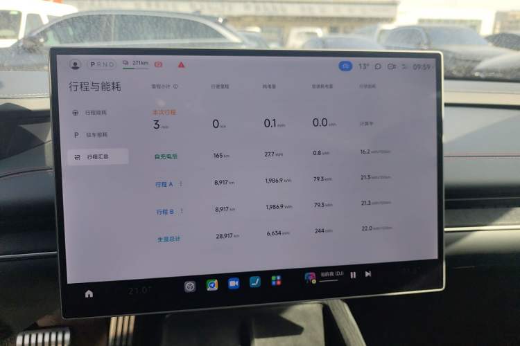 Used  SU7 2024 Four-Wheel Drive Ultra-Long Range Advanced Intelligent Driving Max Edition