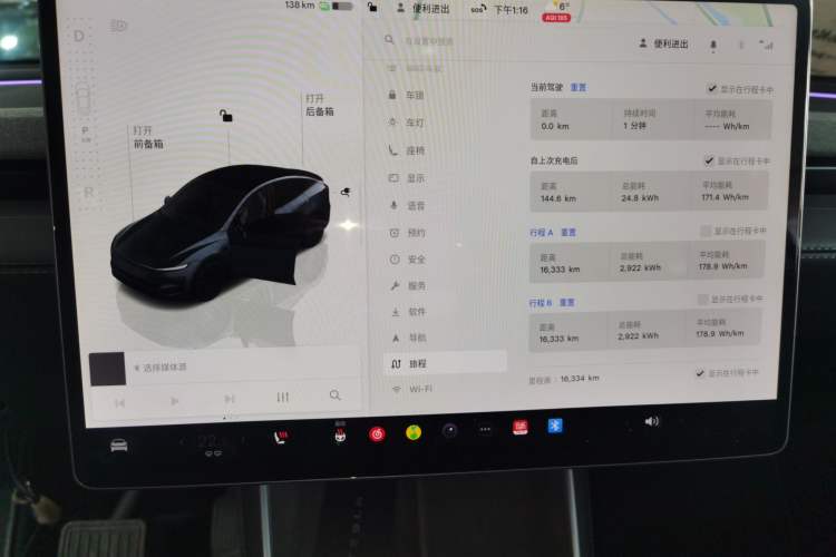 Used Tesla Model Y 2025 Rear-Wheel-Drive Version