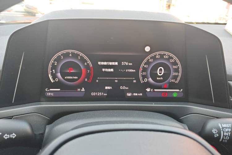 Used Honda Inspire 2023 260TURBO Deluxe Edition