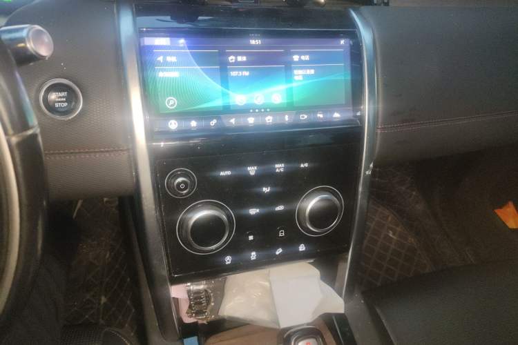 Used Land Rover Discovery Sport 2020 249 PS R-Dynamic Performance Edition