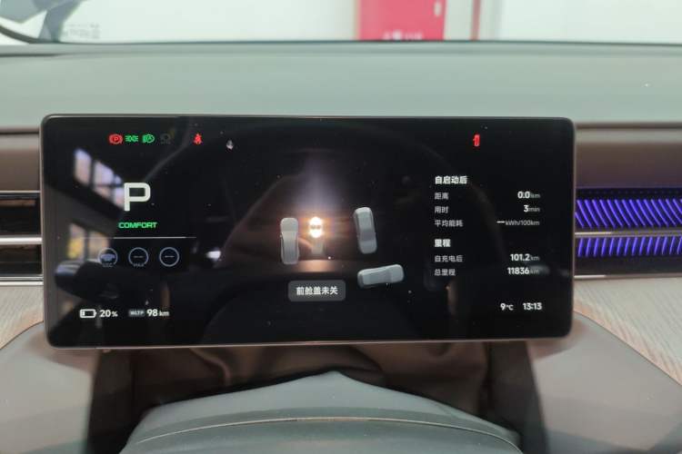 Used XPeng G6 2025 625 Long-Range Max Flagship Edition
