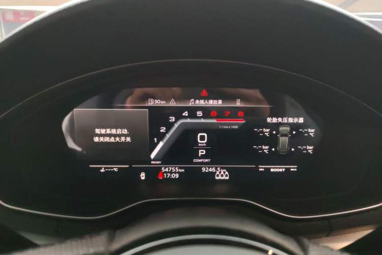 Used Audi A4L 2023 40 TFSI Fashion Dynamic Model