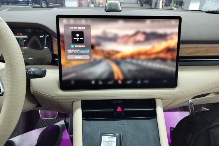 Used Hima AITO M7 2024 1.5T Rear-Drive Plus Version 5 Seats
