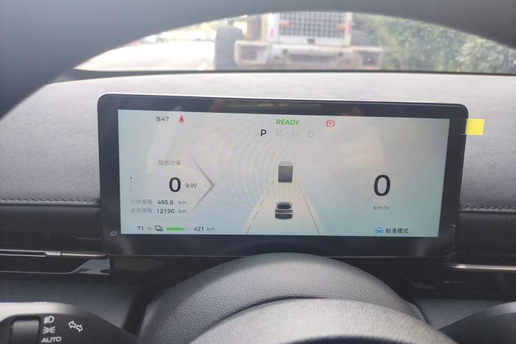 Used Baojun Yunhai 2024 600km Pure Electric Version
