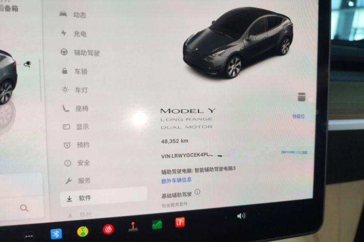 Used Tesla Model Y 2022 Revised Version Long-Range All-Wheel Drive
