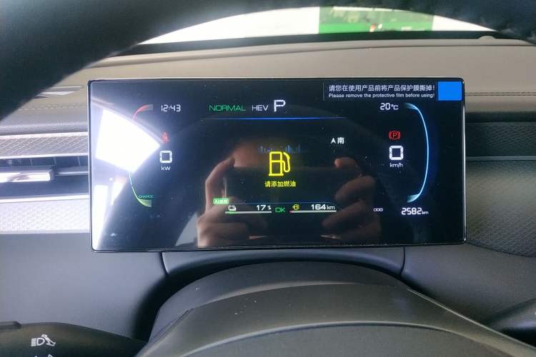 Used BYD Qin PLUS 2025 DM-i Smart Drive 55KM Leading Model
