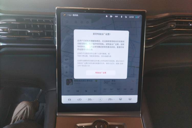 Used Nio ES6 2020 420 km Sport Edition
