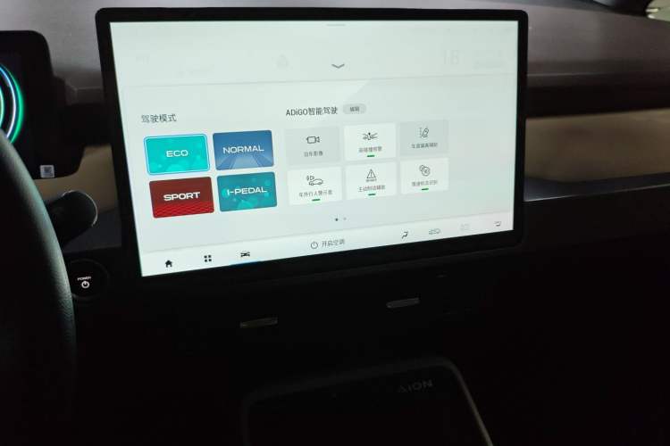 Used AION Y 2021 70 Enjoyment Tech Edition
