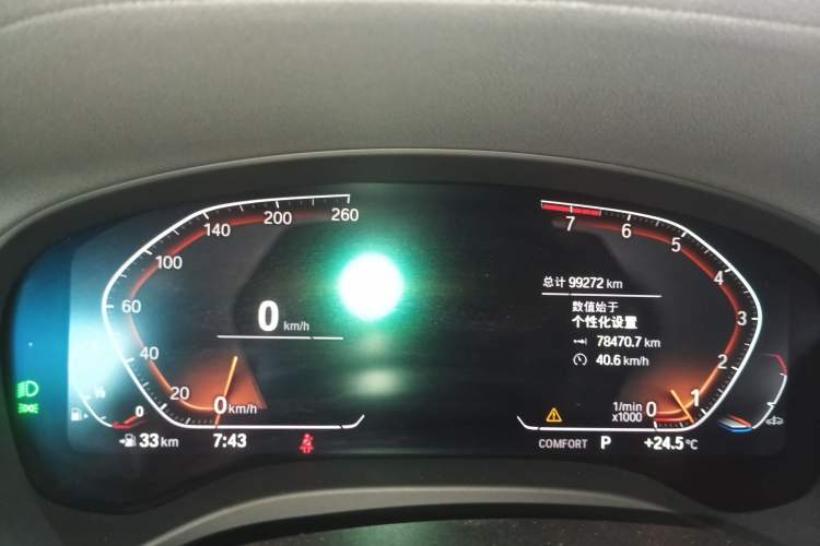 Used BMW X3 2022 xDrive30i Luxury Model M Night Sky Package