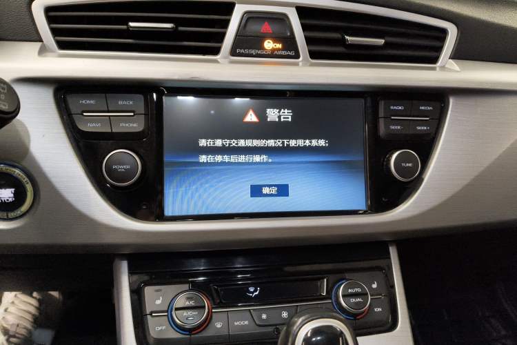 Used Geely Auto Emgrand X7 Sport 2016 1.8TD Automatic All-Wheel-Drive ZhiZun Edition
