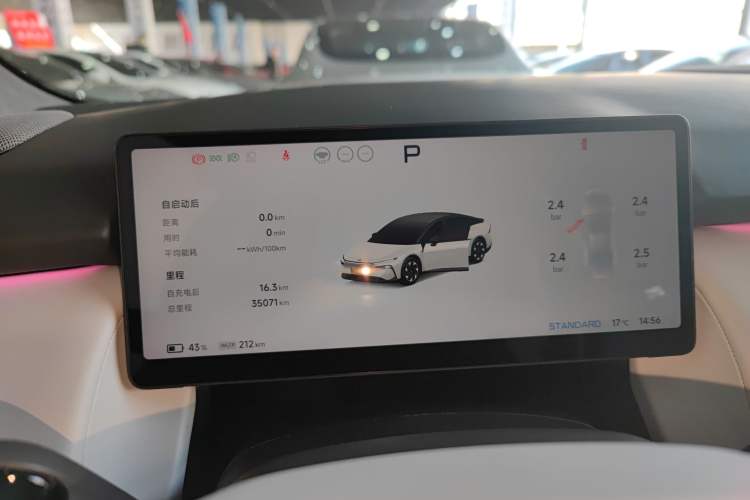 Used XPeng P7+ 2024 Long-Range Max