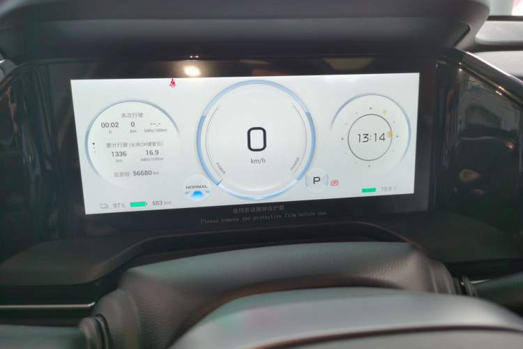 Used AION S Plus 2021 80 Ultra-Long Range Edition
