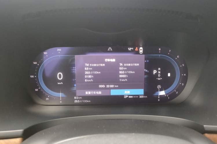 Used Volvo S90 2024 B5 Zhiyi Luxury Edition
