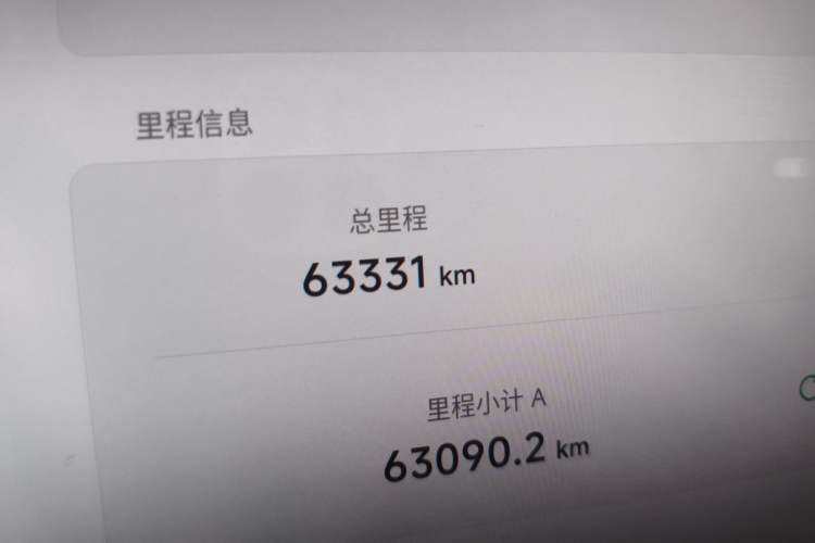 Used XPeng P7 2020 670N
