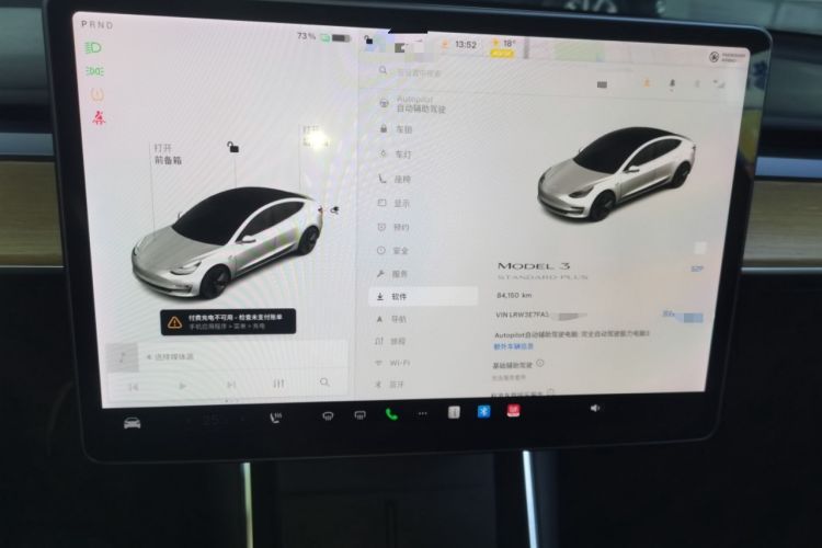 Used Tesla Model 3 2020 Revised Version Standard Range Rear-Wheel Drive – Upgraded Edition