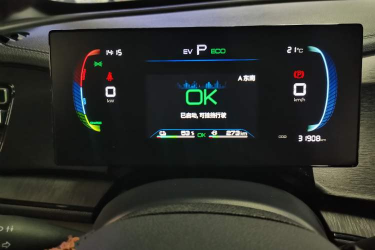 Used BYD Qin PLUS 2023 Champion Edition DM-i 55KM Leading Model
