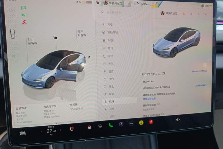 Used Tesla Model 3 2023 Rear-Wheel-Drive Version
