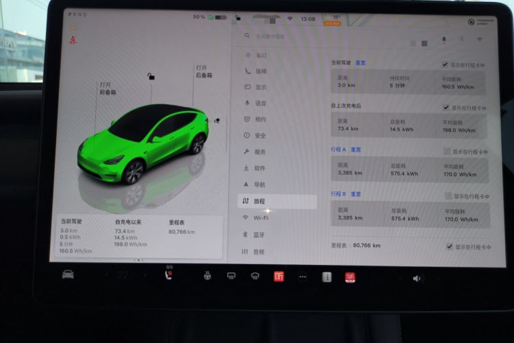 Used Tesla Model Y 2022 Rear-Wheel-Drive Version