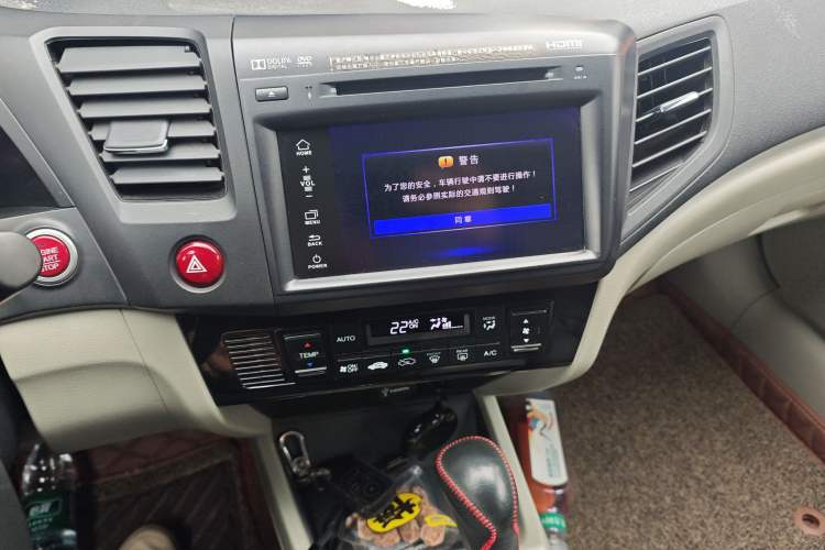 Used Honda Civic 2014 1.8L Automatic Luxury Edition