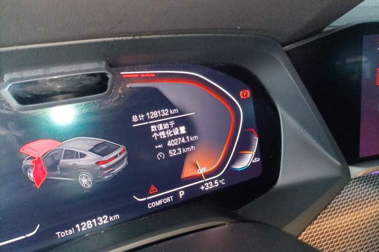 Used BMW X6 2020 xDrive40i Luxury Model with M Sport Package