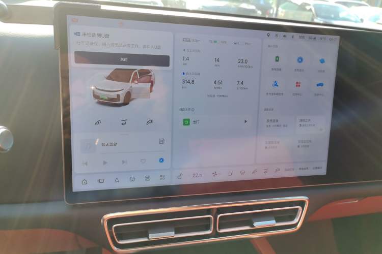 Used Li Auto L7 2023 Max model