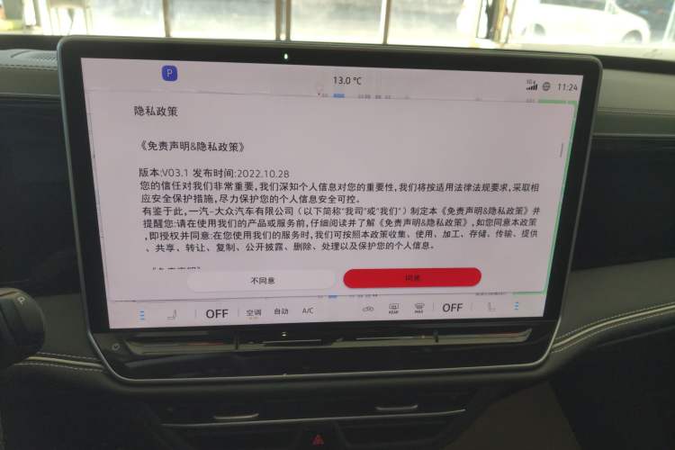 Used Volkswagen Magotan 2024 380TSI DSG Prestige Edition DaMai Package
