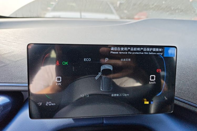 Used BYD Seagull 2025 Intelligent Driving Version 305 km Dynamic Edition
