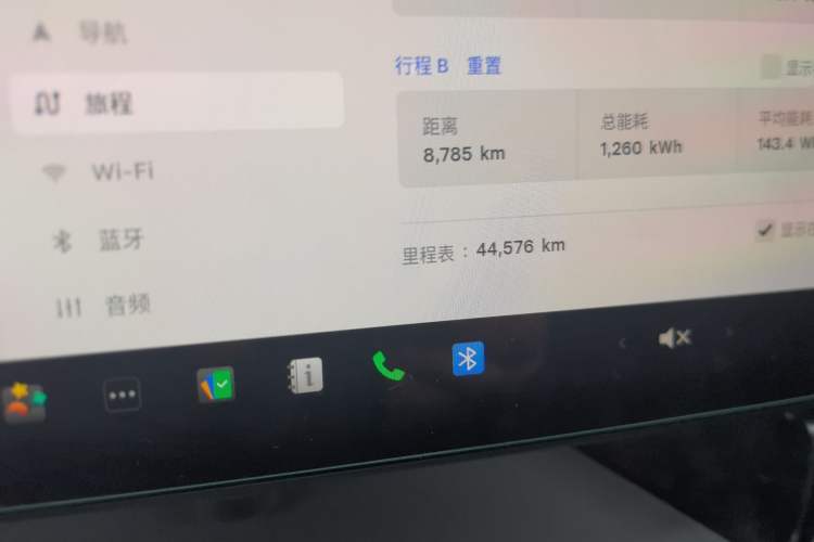 Used Tesla Model 3 2023 Rear-Wheel-Drive Version