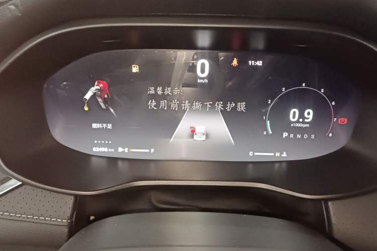 Used SAIC MAXUS G50 2021 PLUS 1.5T Automatic Escort Edition
