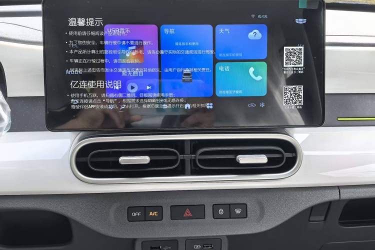 Used  Panda 2025 210km Panda Kart