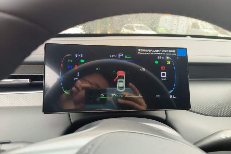 Used BYD Qin PLUS 2025 DM-i Smart Drive 55KM Leading Model
