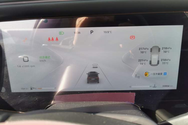 Used  Lanyue 2024 International Edition 400T Four-Wheel Drive Star Prestige 6-Seater
