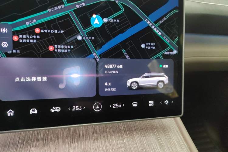 Used Nio ES7 2022 75 kWh
