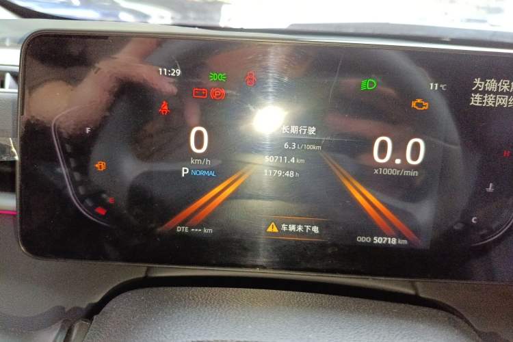 Used Changan Ruicheng PLUS 2023 1.5T DCT Prestige Edition