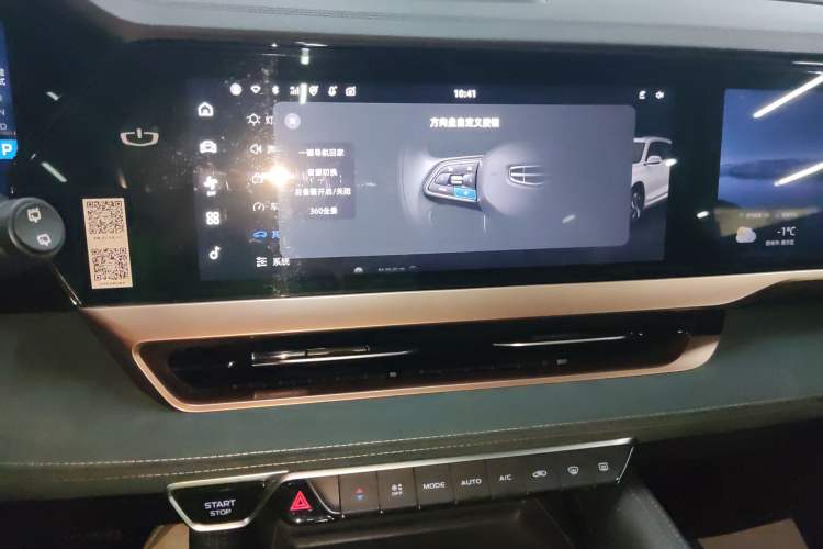 Used Geely Auto Monjaro L 2021 2.0TD DCT EVO Two-Wheel Drive Smart Luxury Version