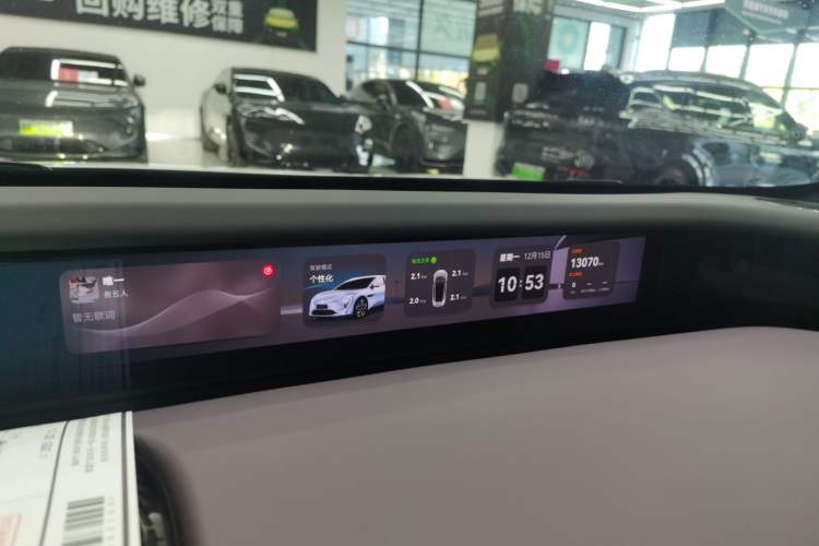 Used  12 2025 Ultra Extended-Range Edition